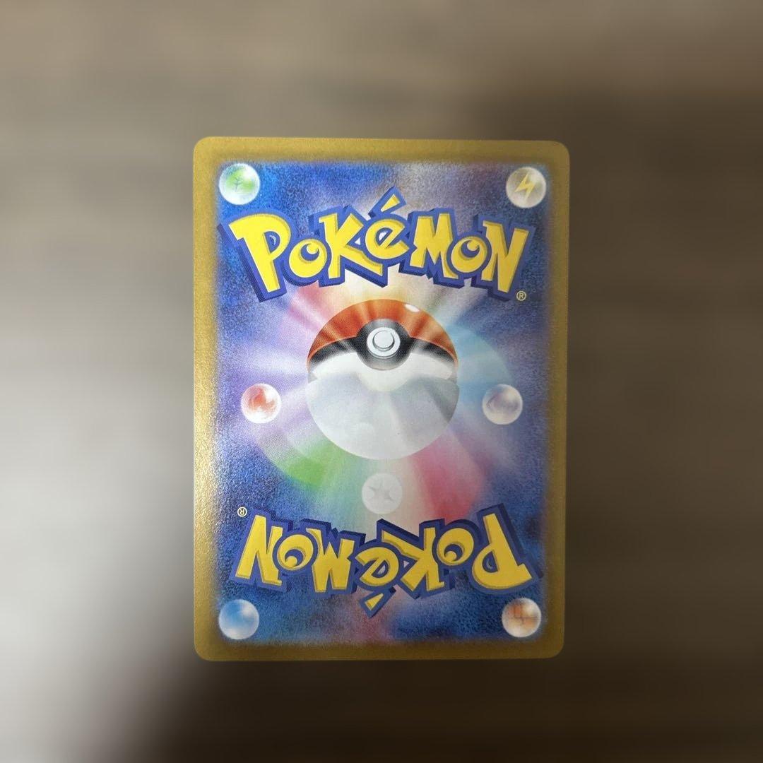 メガサーナイトex MUR サーナイトセット