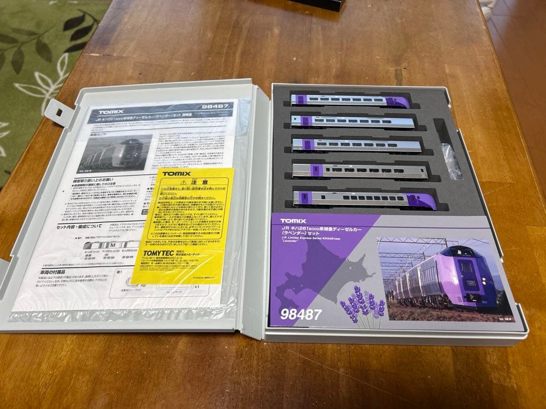TOMIX 98487 キハ261系ラベンダー色