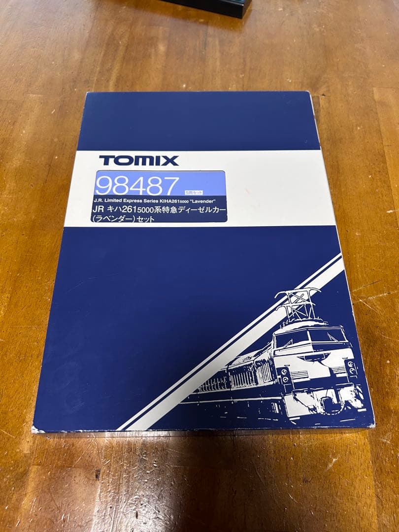 TOMIX 98487 キハ261系ラベンダー色