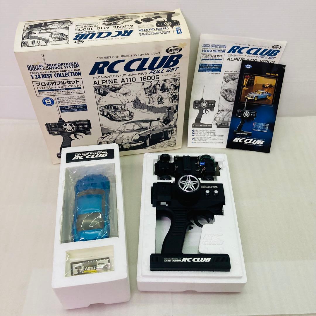 【未組立★希少】RC CLUB アルピーヌ A110 1600S フルセット