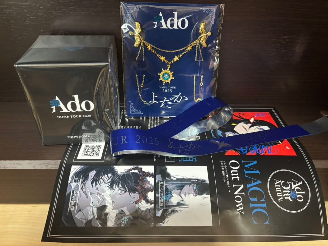 Ado Dome Tour 2025 よだか VIP特典スノードーム＆ブローチ
