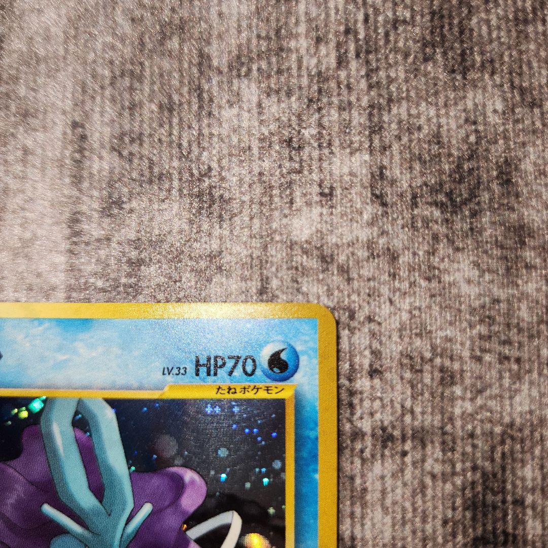 ポケカ　旧裏　スイクン　美品