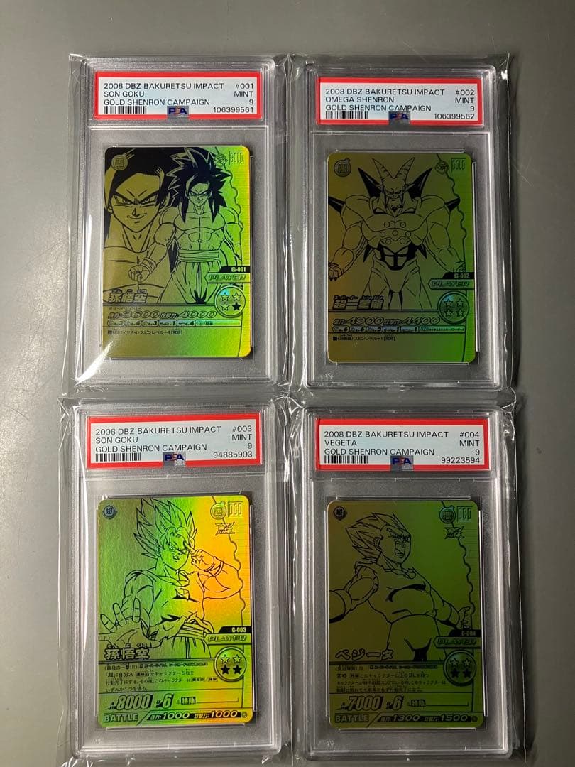 【PSA9】ゴールド神龍キャンペーンコレクション