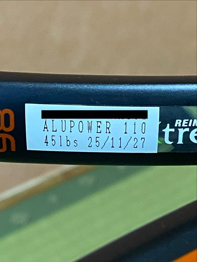 プリンス ビースト98 2024 グリップサイズ2