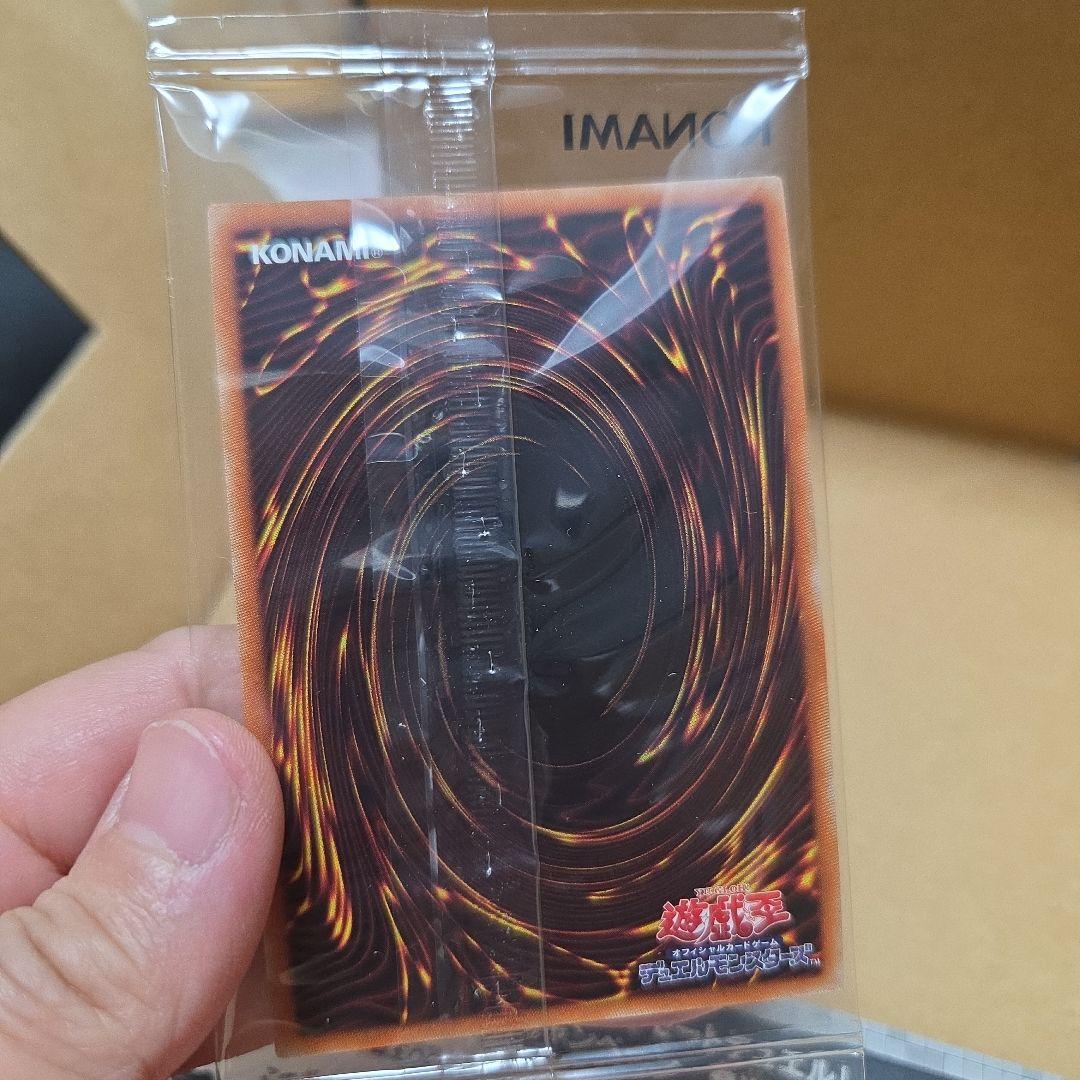 団結の力　ブルーシークレット 遊戯王OCG