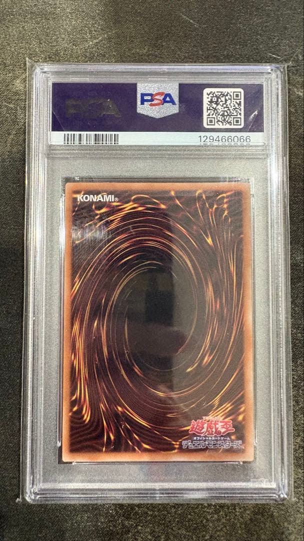 【遊戯王】天霆號アーゼウス　絵違い　25thシク　クオシク　PSA10