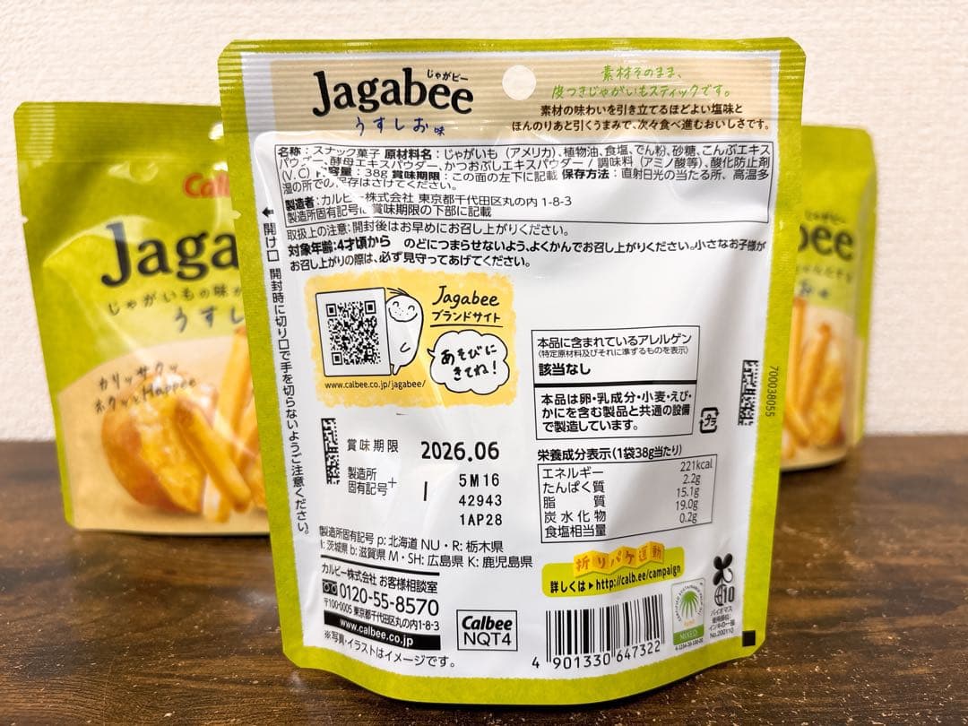 【お買得】カップ麺 アミューズメント景品 まとめ売り カレーメシ カップヌードル