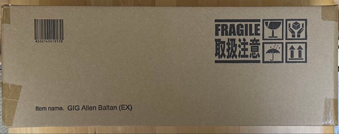 X-PLUS ギガンティック バルタン星人 少年リック限定版 発光ver.