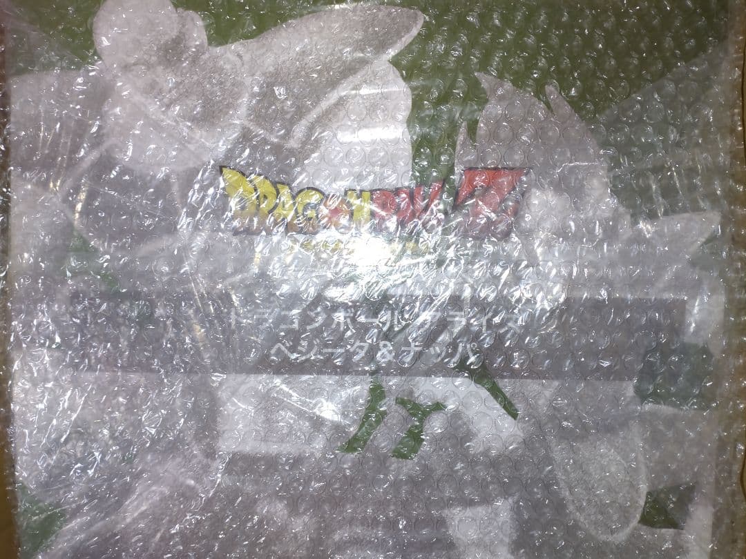 ドラゴンボールアライズ ベジータ&ナッパ 通常カラー・特別カラー　新品未開封