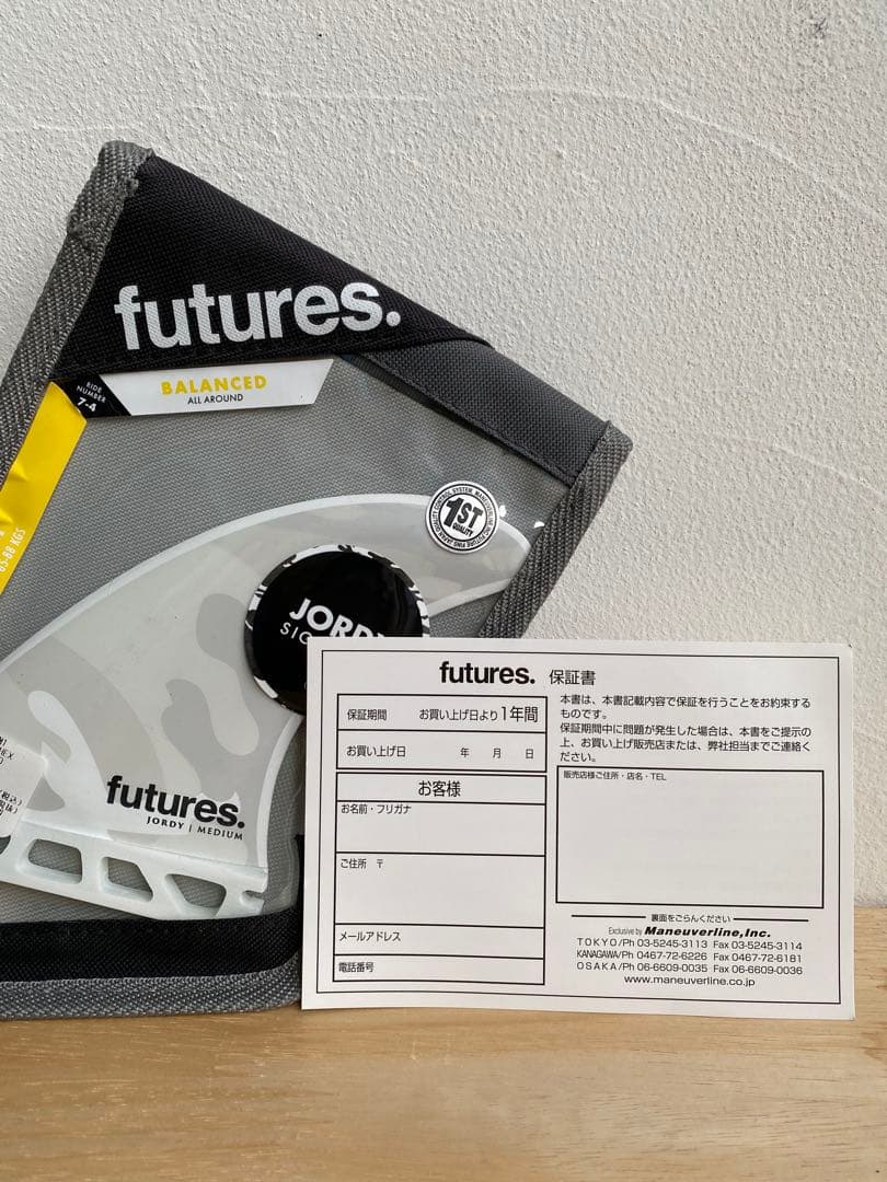 新品　futures Jordy Smith トライフィン 3枚セット保証書付き