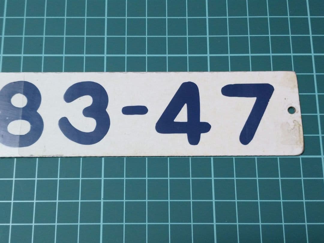 【鉄道部品】国鉄183系 車両プレート