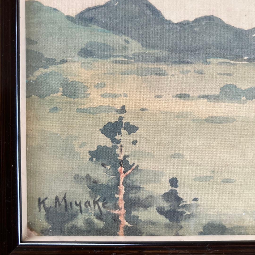 三宅克己　水彩画