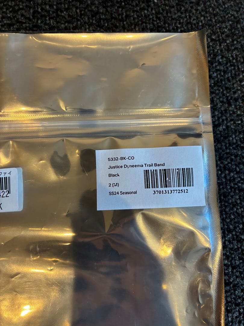 SATISFY JUSTICE™ DYNEEMA® TRAIL BAND