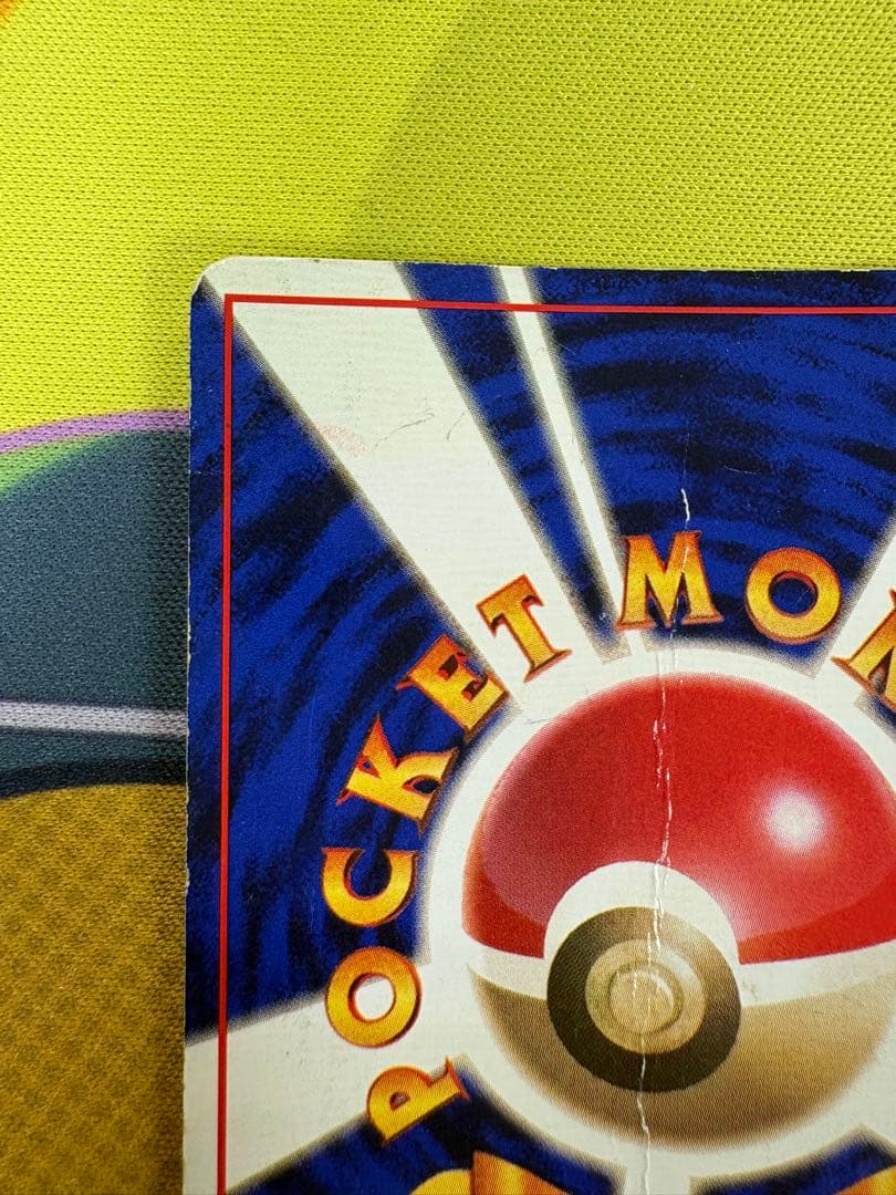 サンダー ★ 第1弾拡張パック　マーク無し　初版