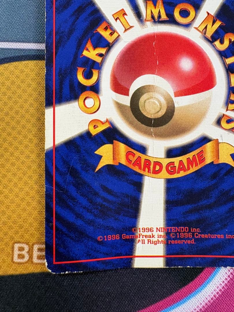 サンダー ★ 第1弾拡張パック　マーク無し　初版