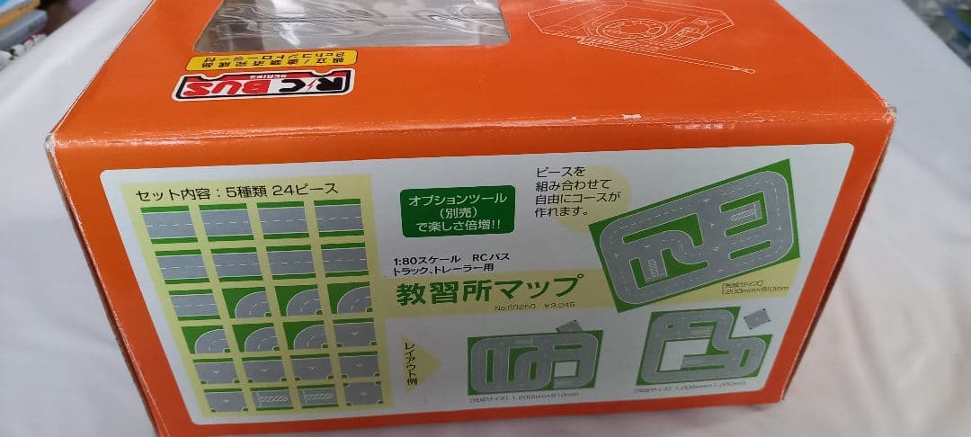 京商 JRバス東北 1/80スケール　　ラジコンバス