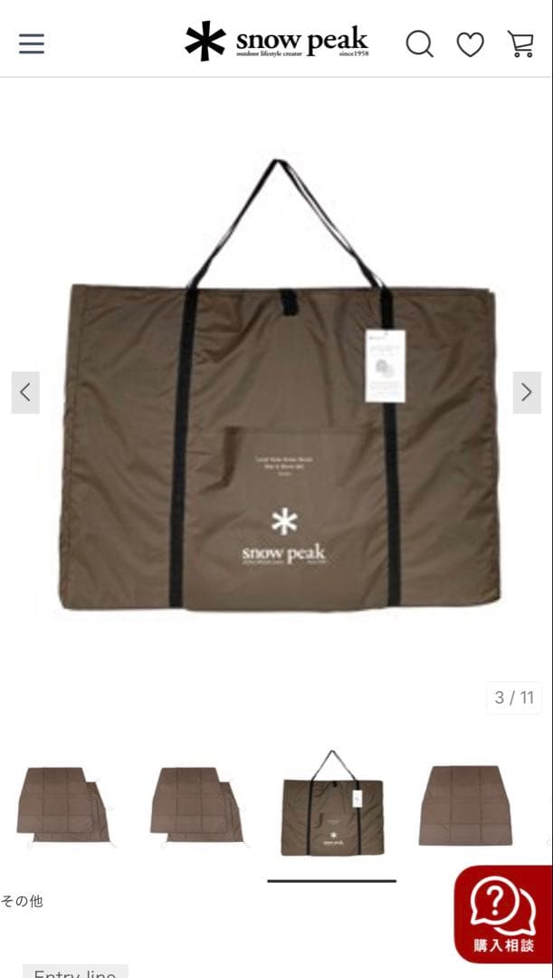 ランドネストドーム M マットシートセット