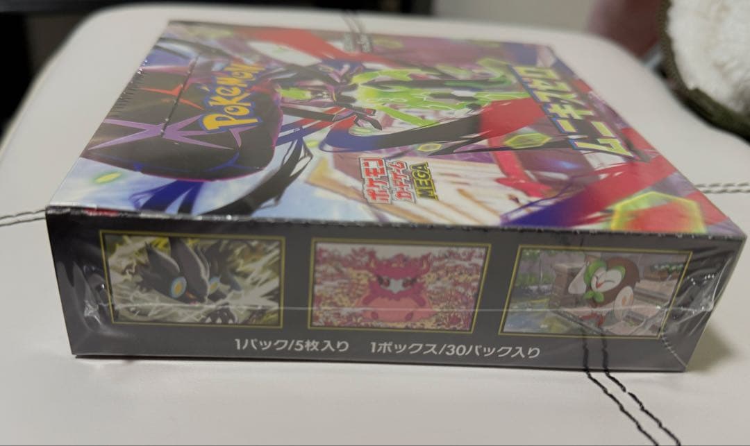 ポケモンカード ムニキスゼロ　シュリンク付き　BOX