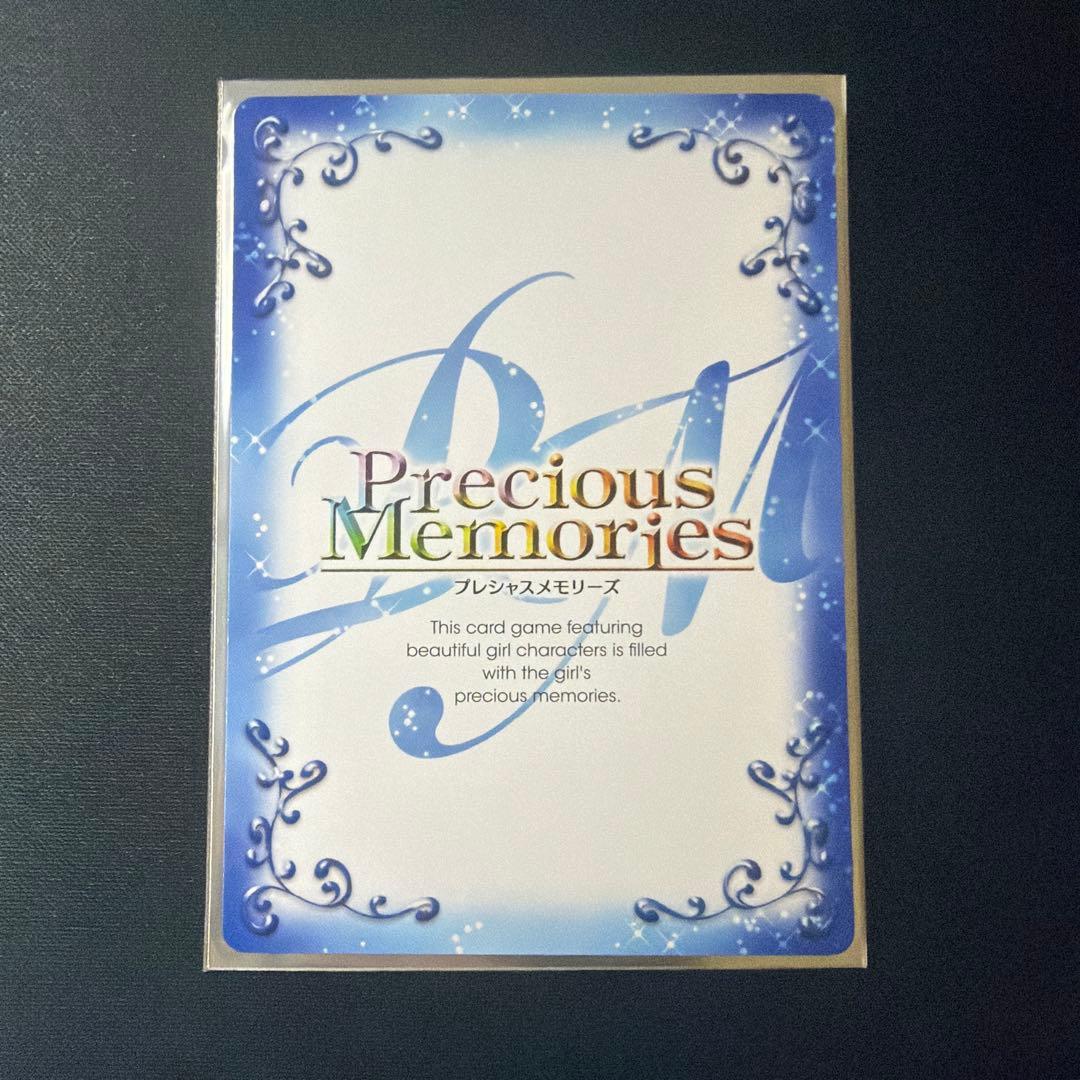 【金サインカード】五等分の花嫁 プレシャスメモリーズ 中野三玖 伊藤美来