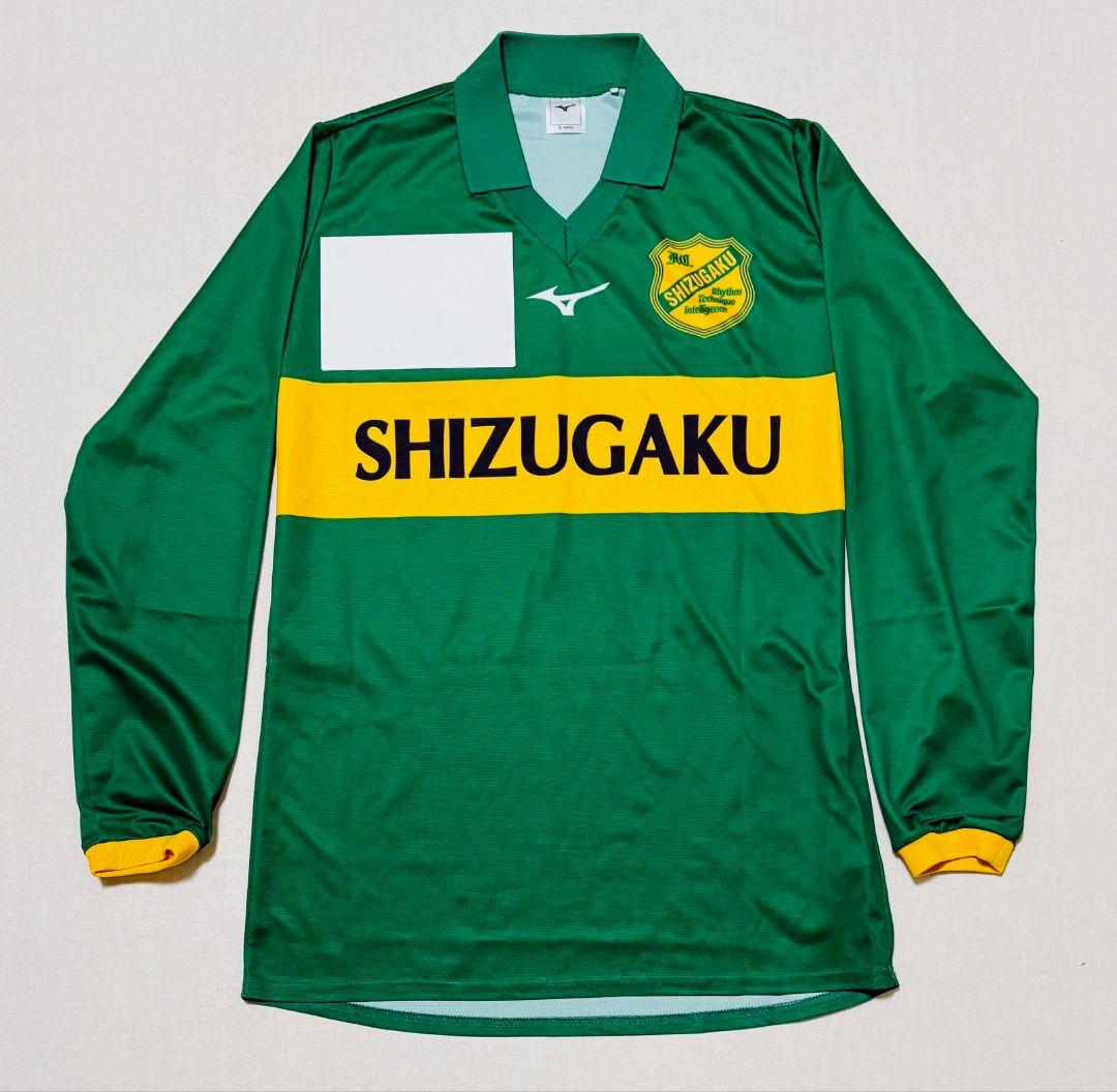 静岡学園ユニフォームフルセット