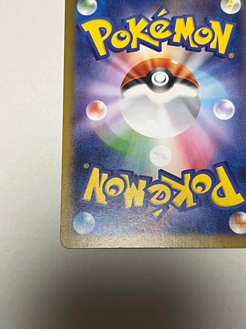 せ*パ様 メガリザードンX EX HP360