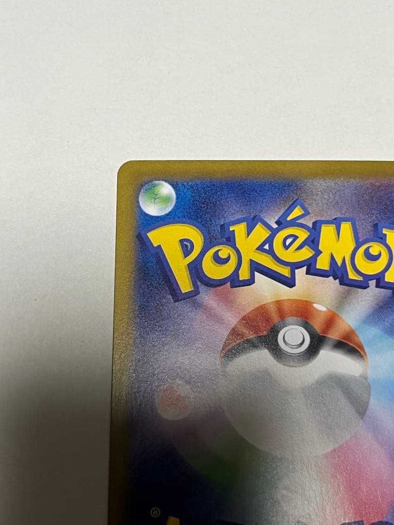 せ*パ様 メガリザードンX EX HP360