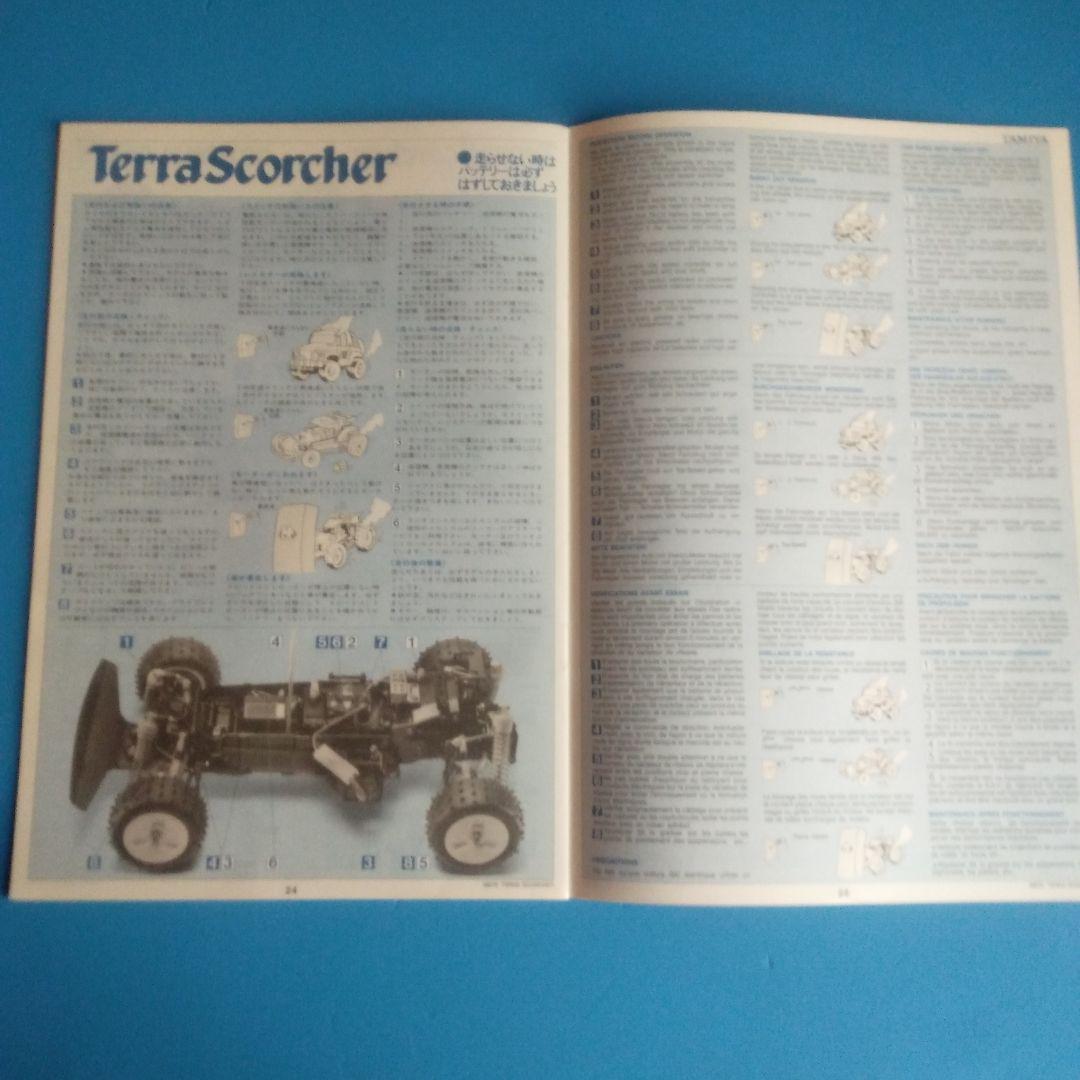 タミヤ　初期1/10電動RCレーシングバギー取扱説明書　6点　すべて子鹿製