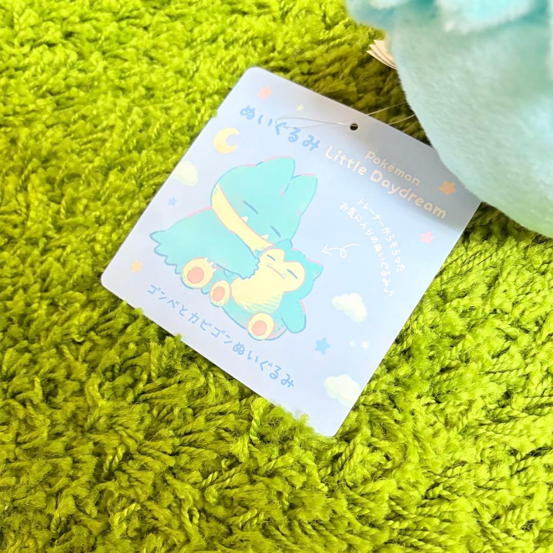 ポケモン ぬいぐるみ Little Daydream ピカチュウ　カビゴン