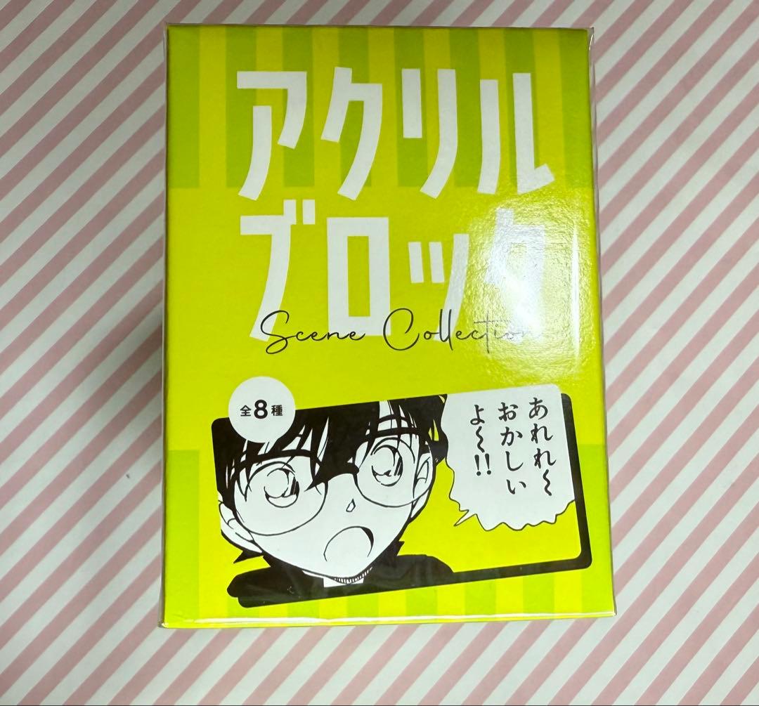 名探偵コナン コナン探偵社 コナン百貨店　ふるさと館　コナン アクリルブロック
