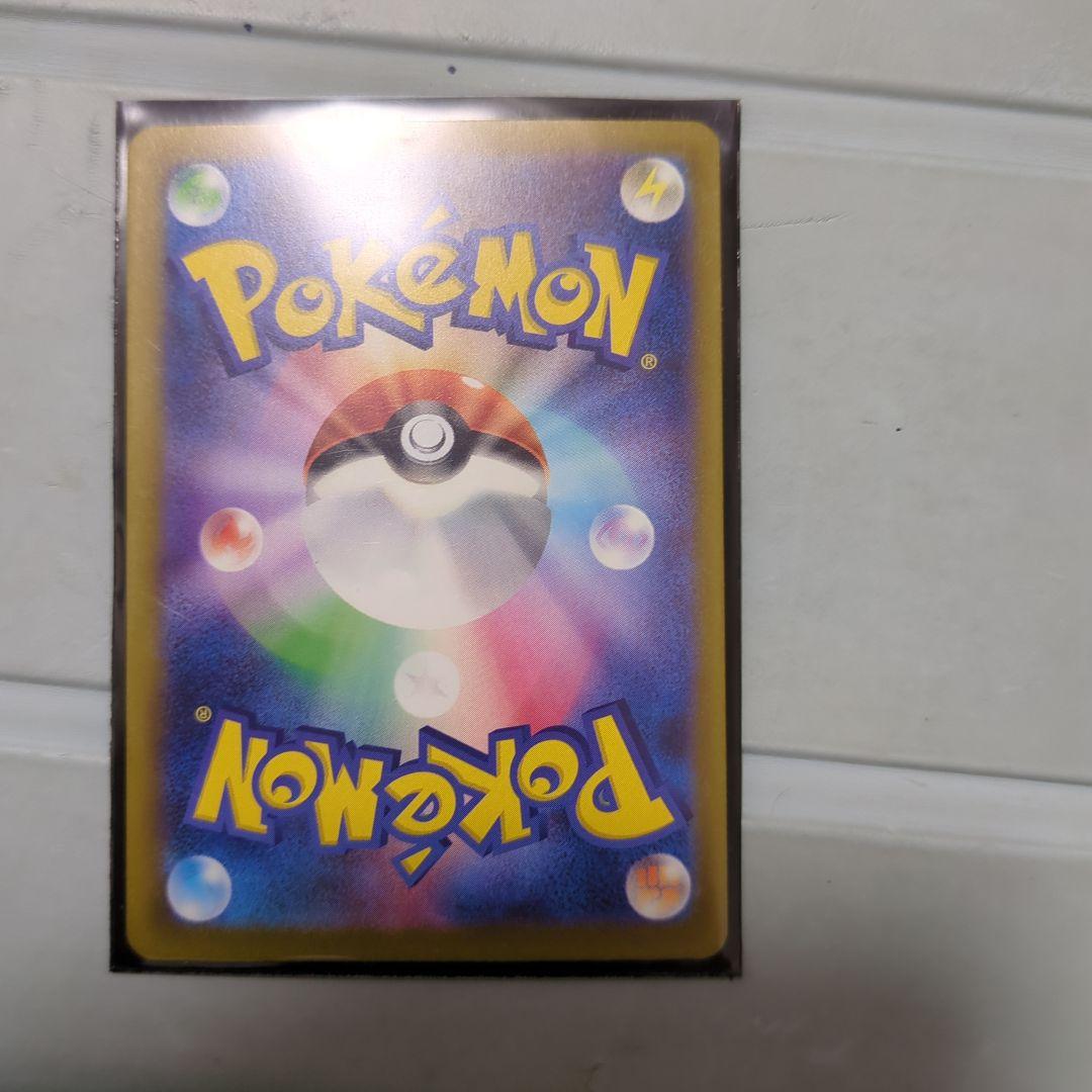 メガゲンガーeX SAR