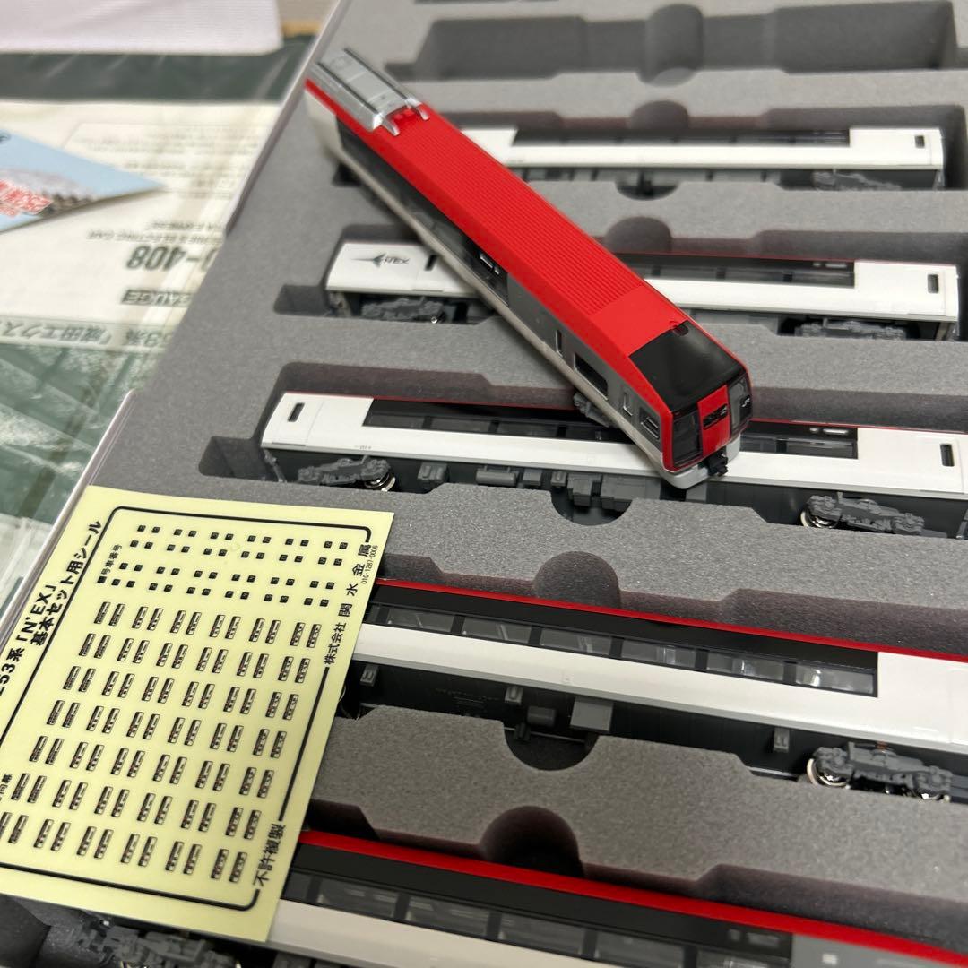 ゆ*ん様 Nゲージ　253系成田エキスプレス