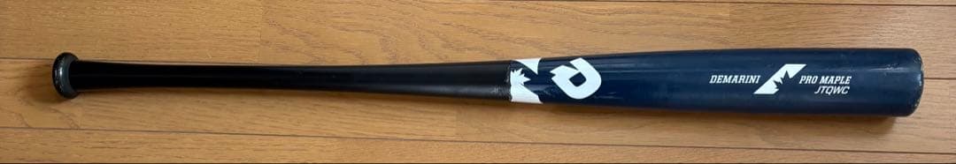 ディマリニ　コンポジットバット硬式用