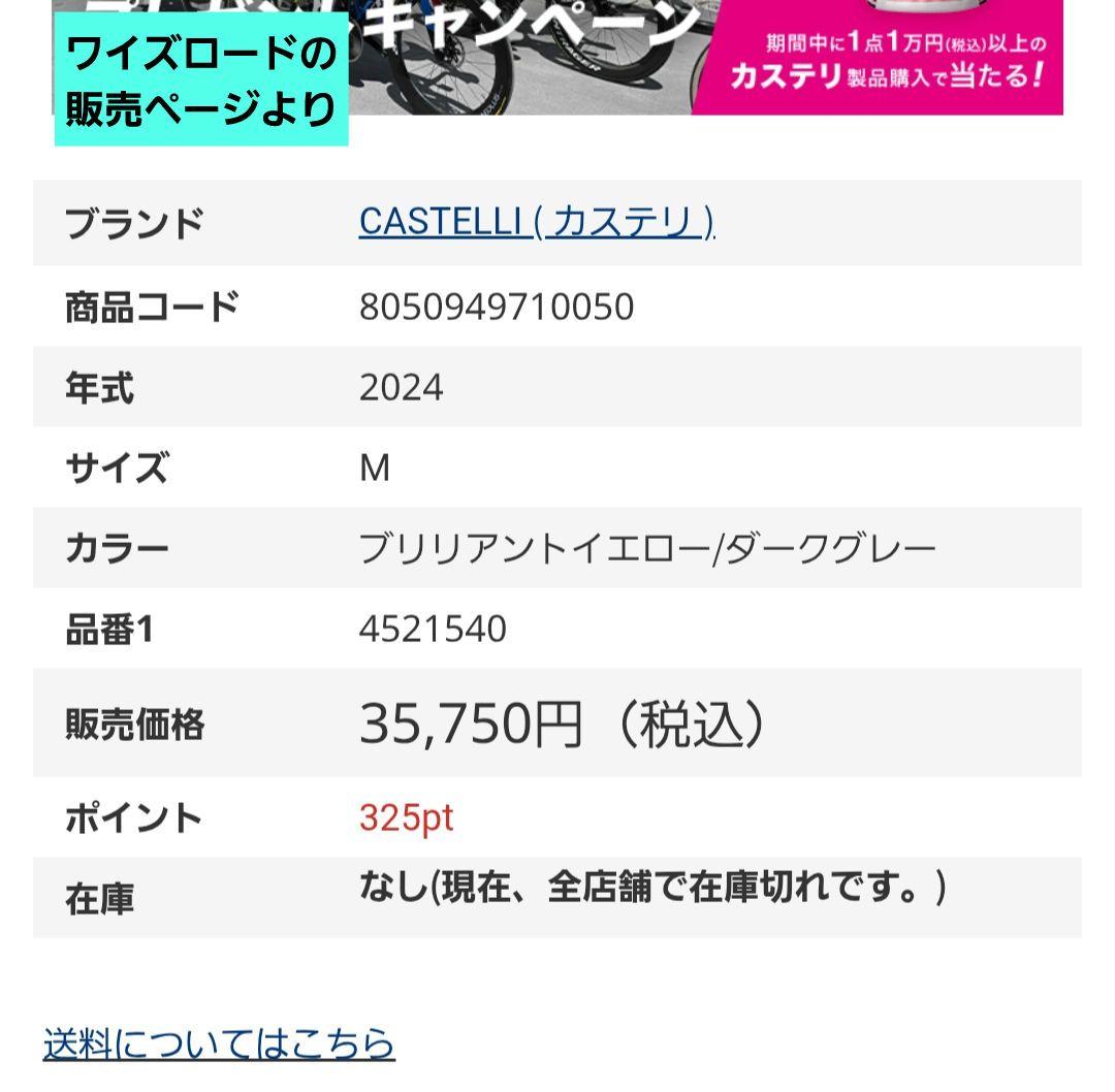 CASTELLI ( カステリ ) ジャケット レディース　M