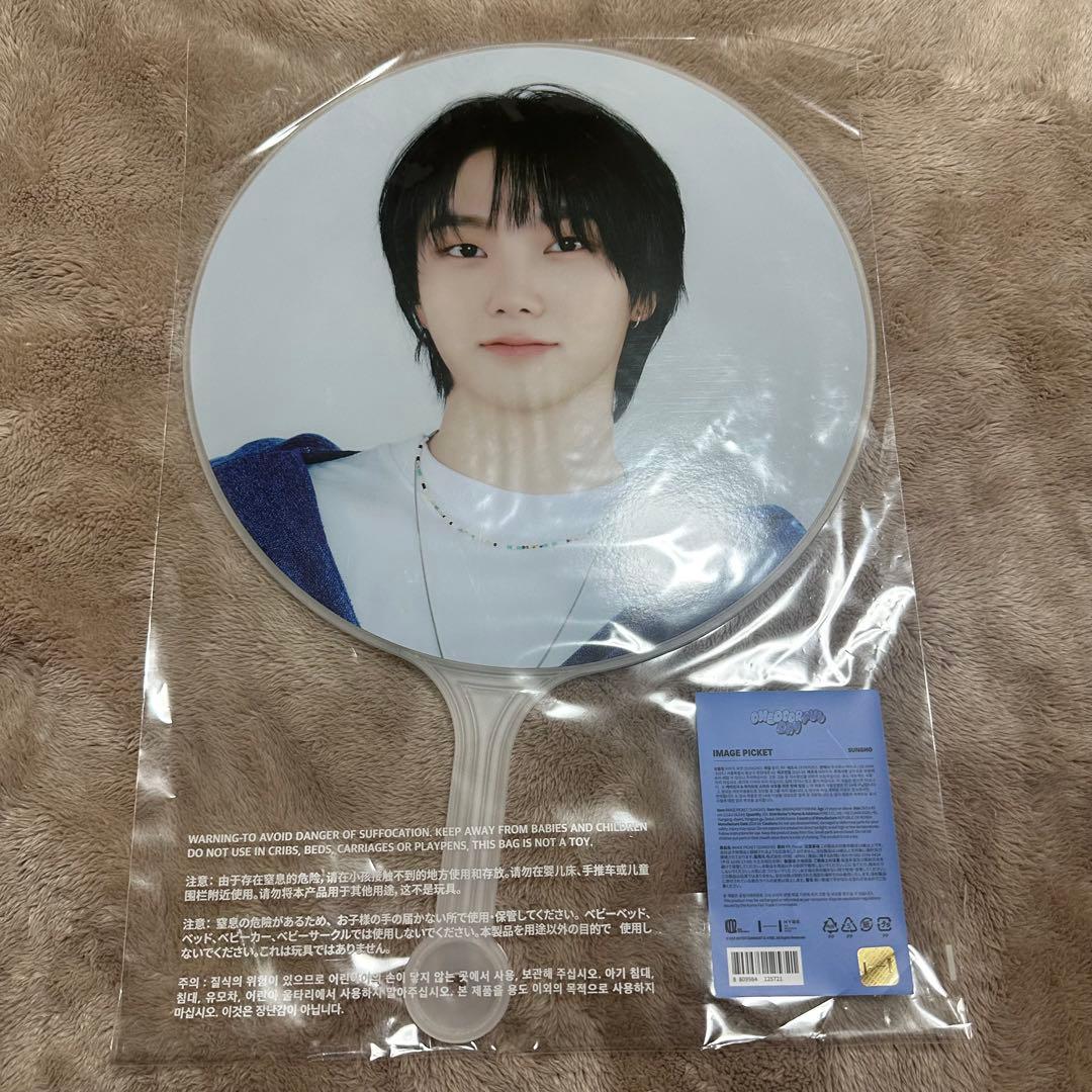 BOYNEXTDOOR ボネクド ボイネク イメージピケット うちわ ソンホ
