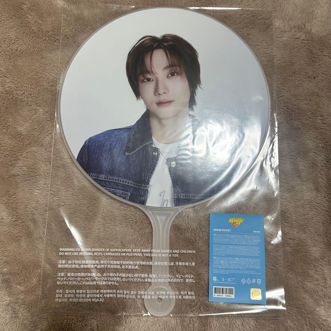 BOYNEXTDOOR ボネクド ボイネク イメージピケット うちわ ソンホ