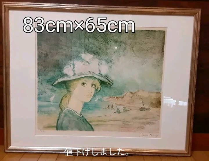 リトグラフ シ ャロワ 内気な女性