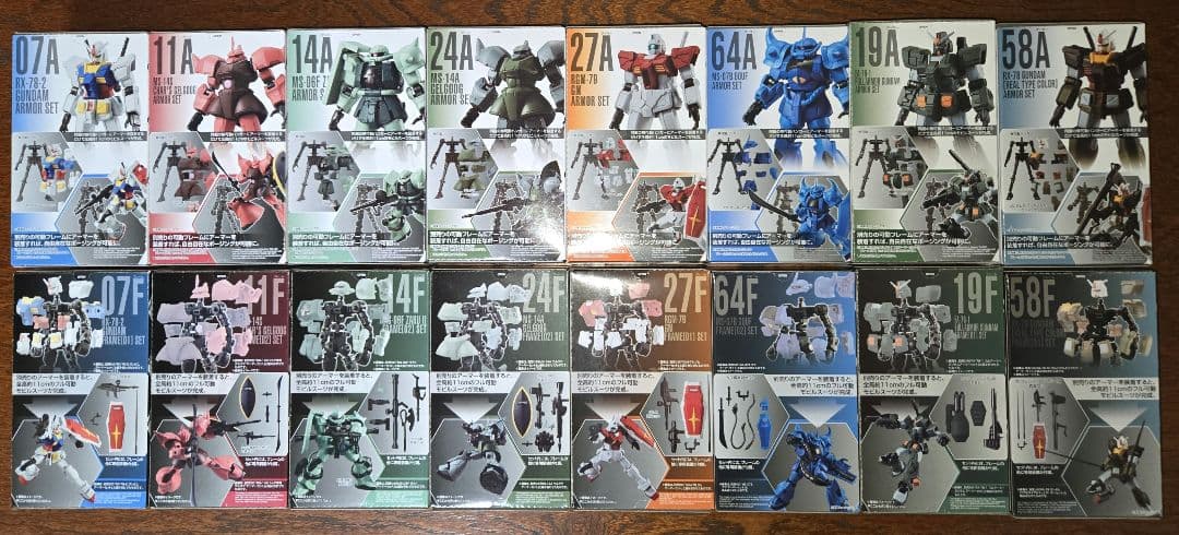 Gフレーム機動戦士ガンダム セット