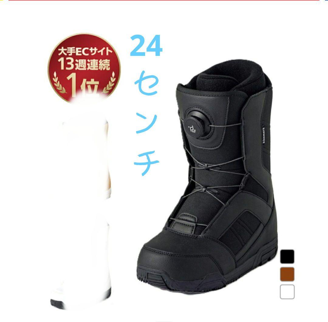 kissmark スノーボードブーツ 24　スノーブーツ