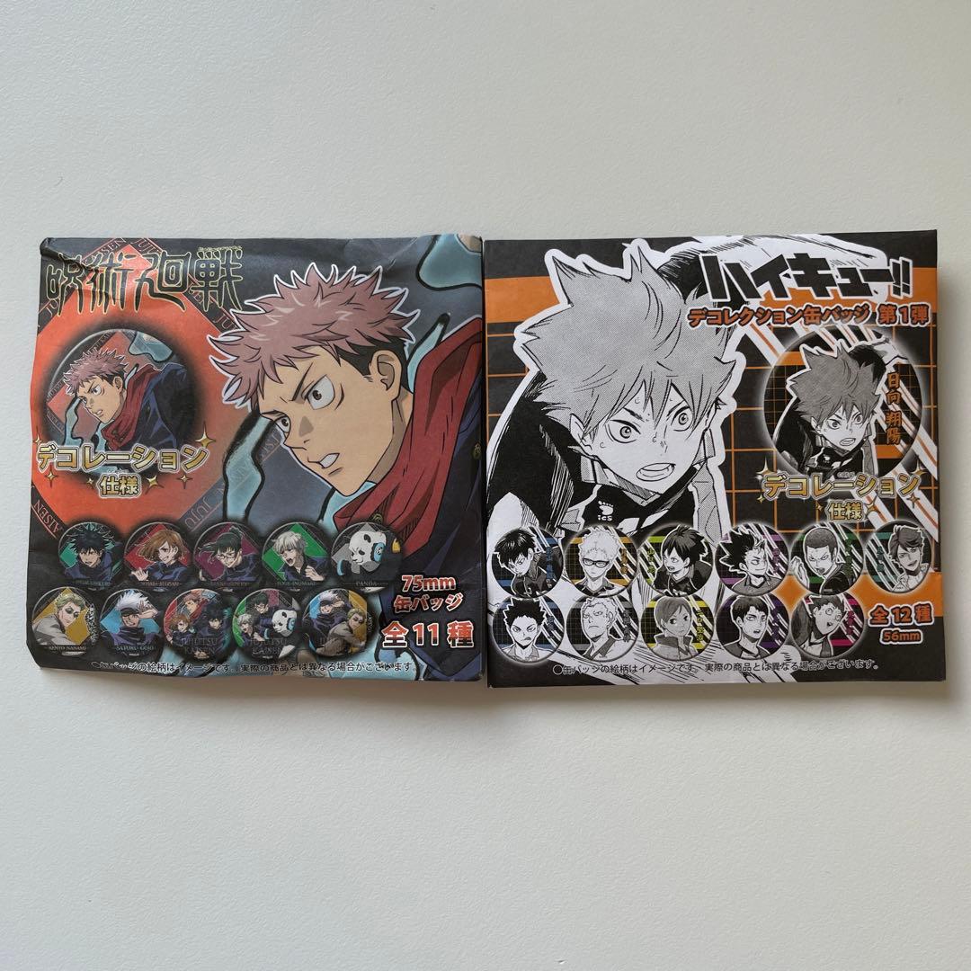 [88個] ジャンプショップ 缶バッジ ハイキュー 呪術廻戦 ヒロアカ 鬼滅の刃