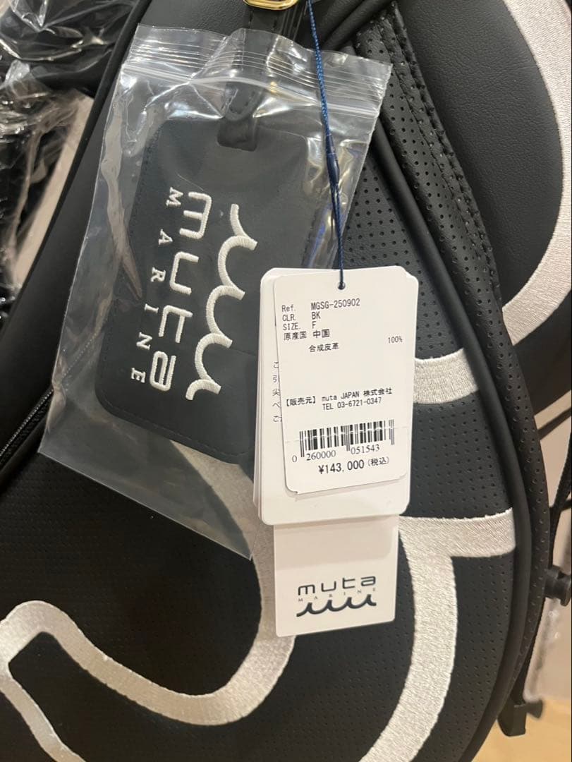 【新品未使用】muta MARINE 新作　ゴルフキャディバッグ　期間限定値下げ