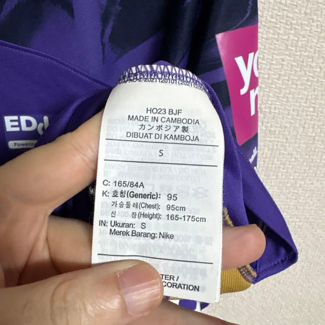 サンフレッチェ広島　満田誠　2024シーズン　ユニフォーム