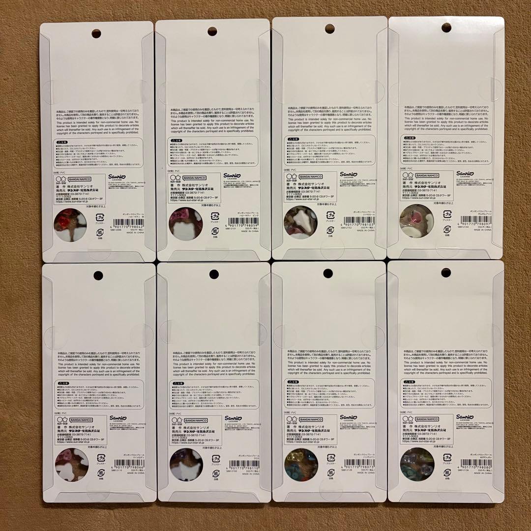 サンリオ　ボンボンドロップシール　第二弾　全8種コンプリートセット