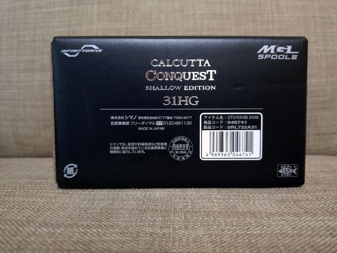シマノ ベイトリール 24 カルカッタコンクエスト シャローエディション 左 ②