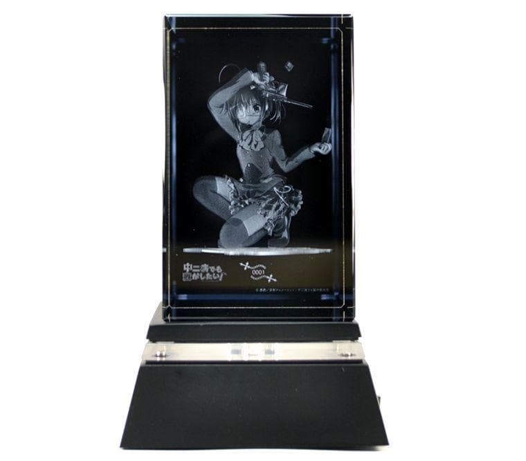 中二病でも恋がしたい! 3Dクリスタル