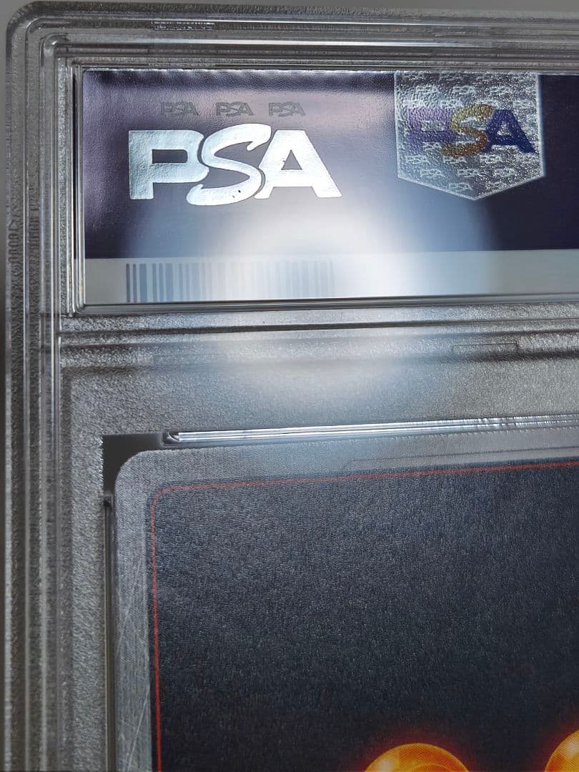 ドラゴンボール フュージョンワールド 孫悟空 scr ☆2 PSA10