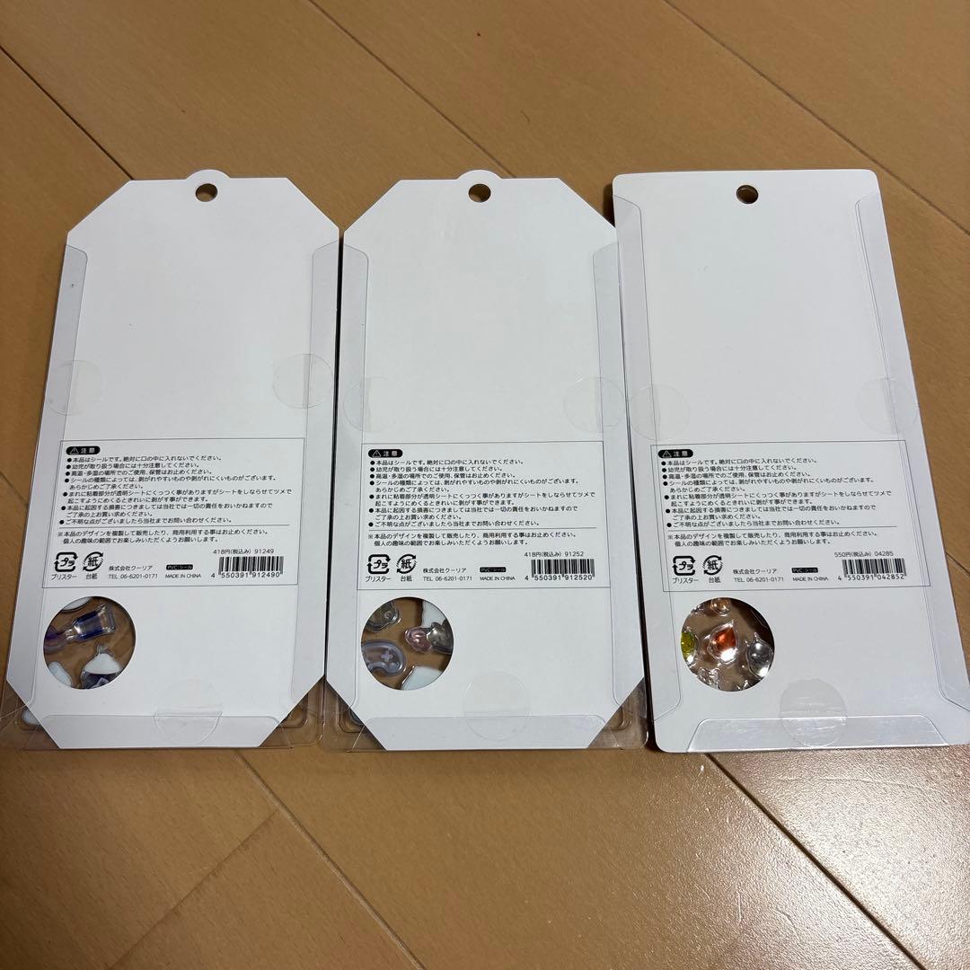 新品　ボンボンドロップシール　プチドロップシール　色々　大量　まとめ売り　20種