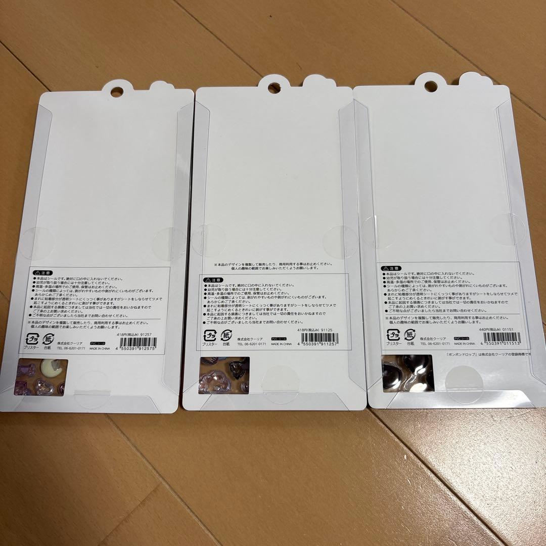 新品　ボンボンドロップシール　プチドロップシール　色々　大量　まとめ売り　20種