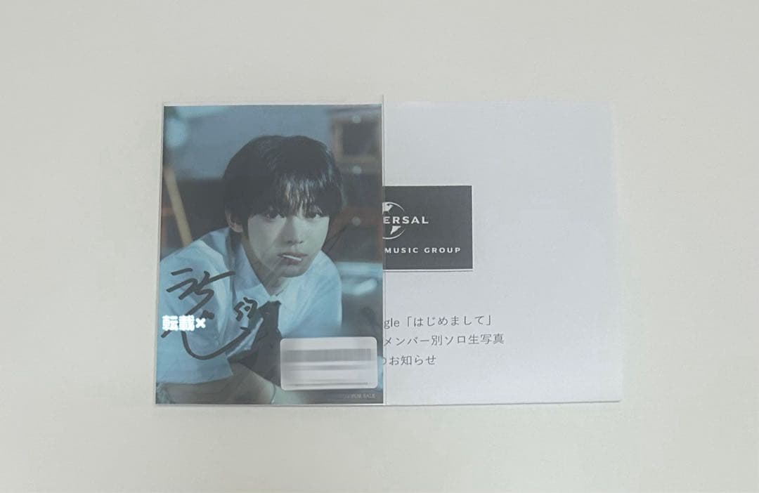 TWS ハンジン はじめまして 生写真