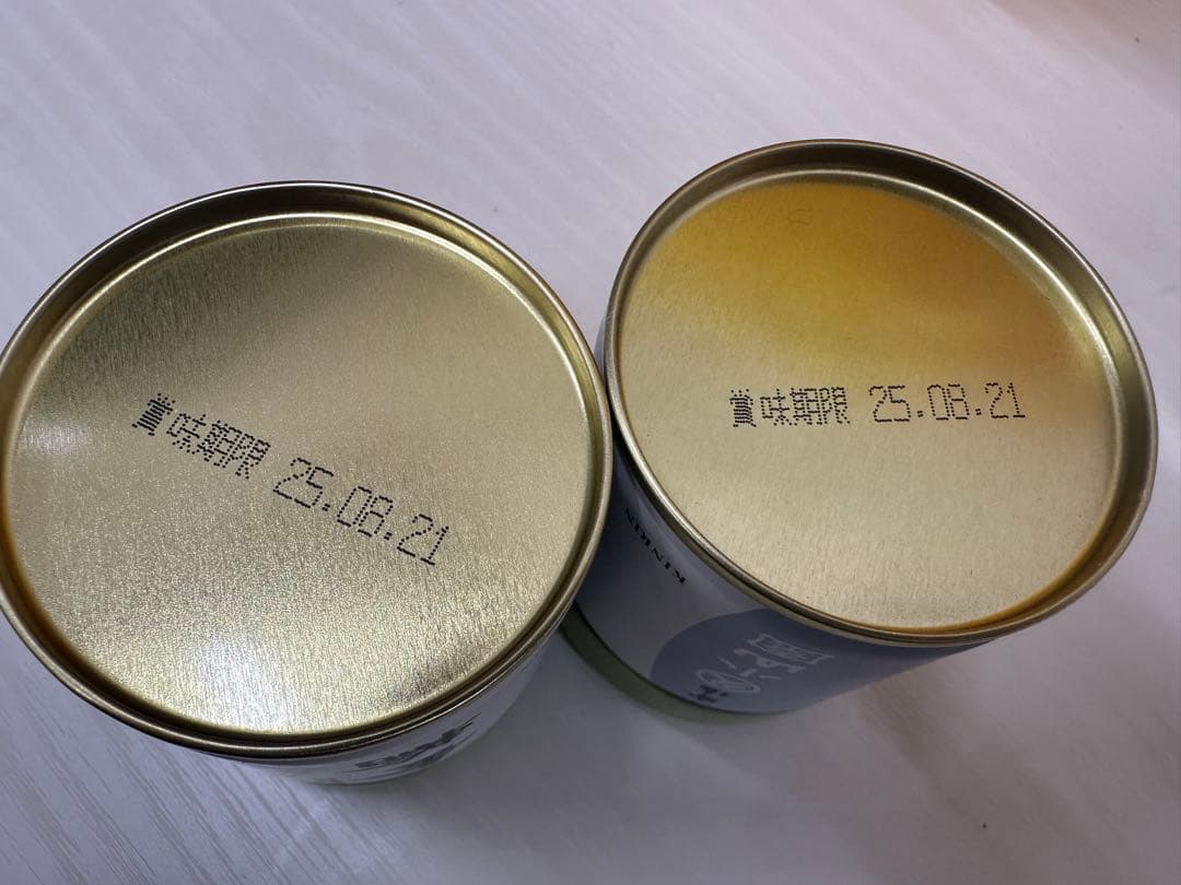 丸久小山園 金輪 抹茶 ４0g x2缶