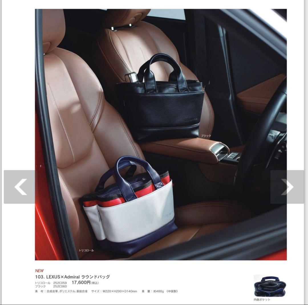 LEXUS ゴルフ トートバッグ ホワイト/ネイビー